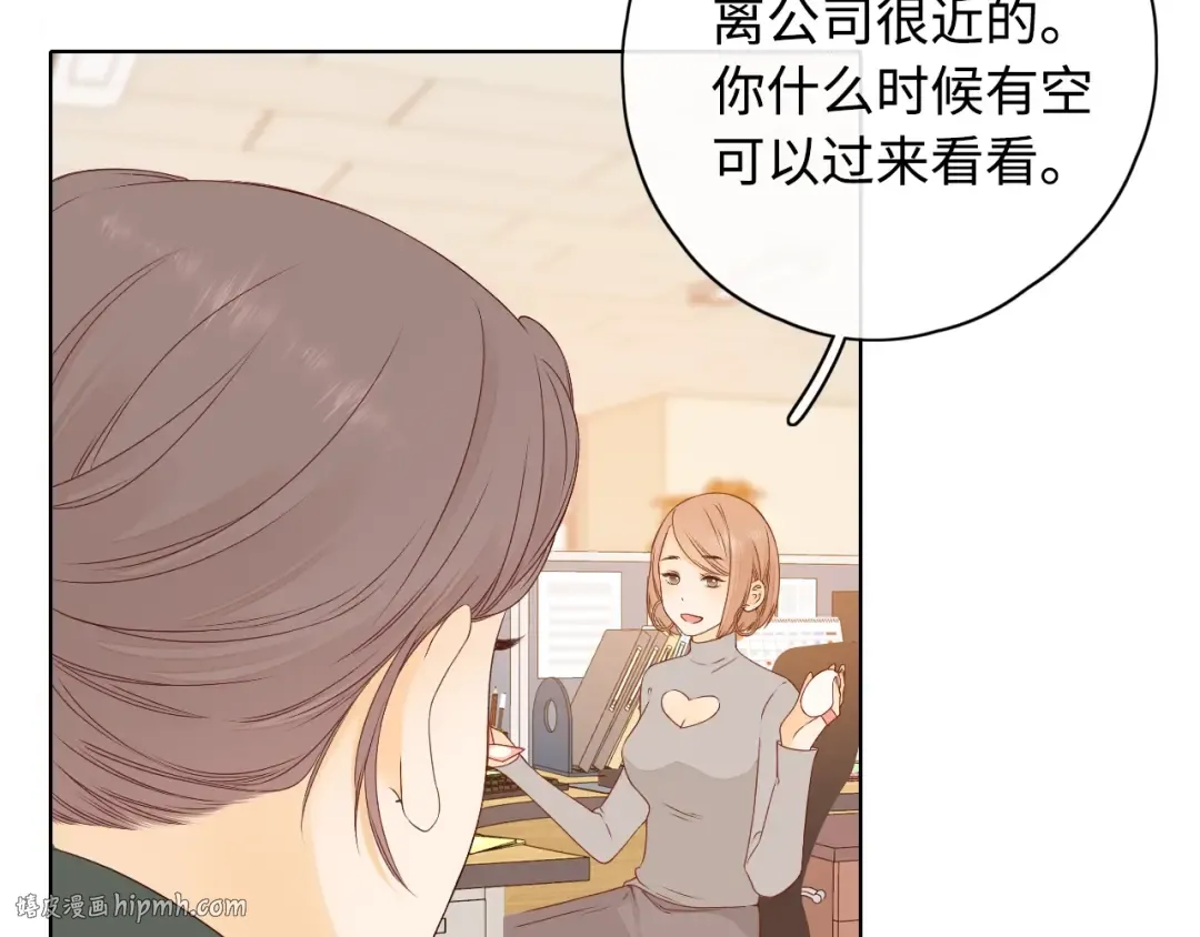 第5话 广场跨年 第48页