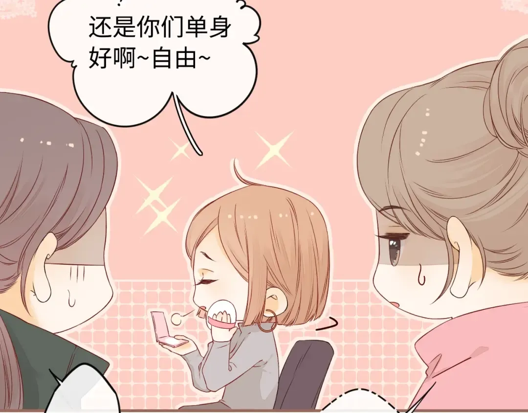 第5话 广场跨年 第53页