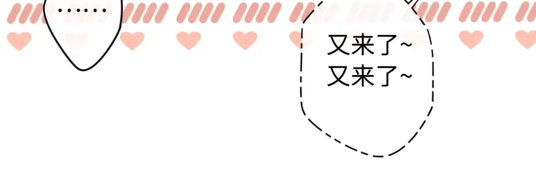 第5话 广场跨年 第54页