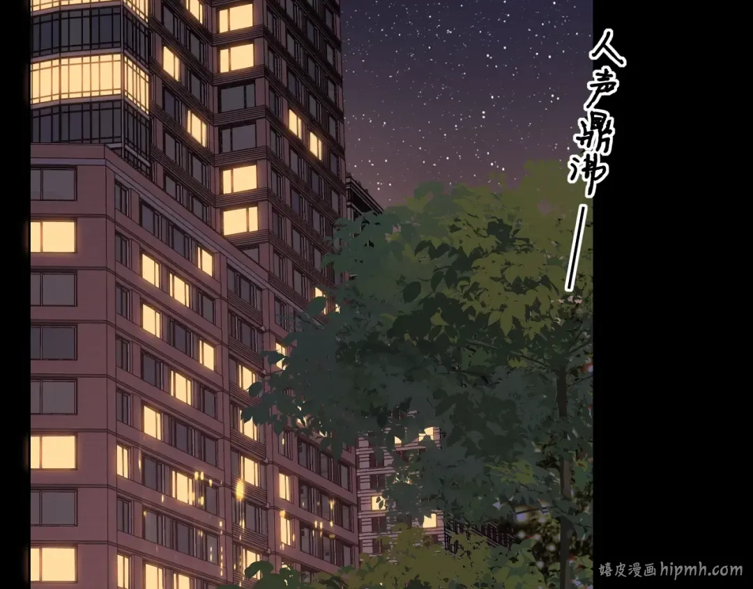 第5话 广场跨年 第56页