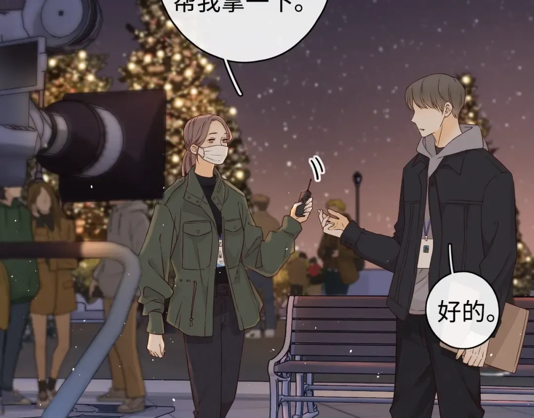 第5话 广场跨年 第60页