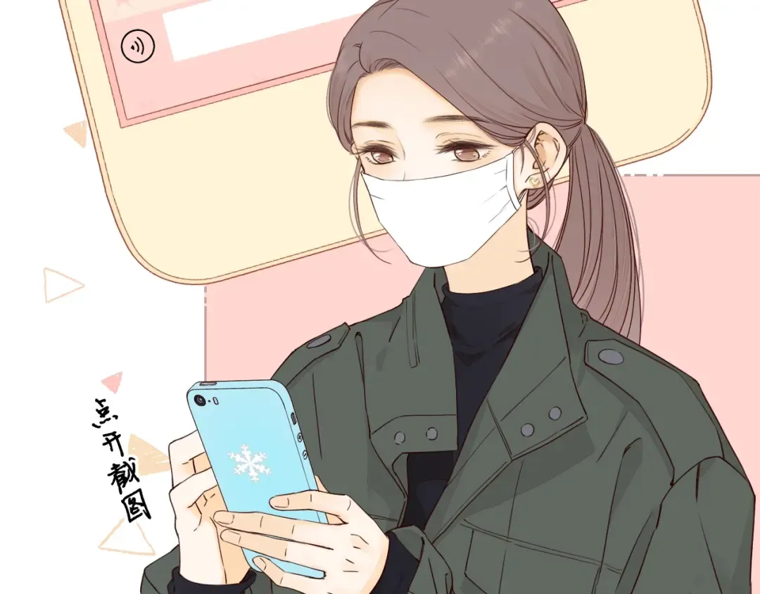 第5话 广场跨年 第66页