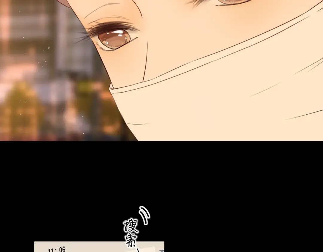 第5话 广场跨年 第69页