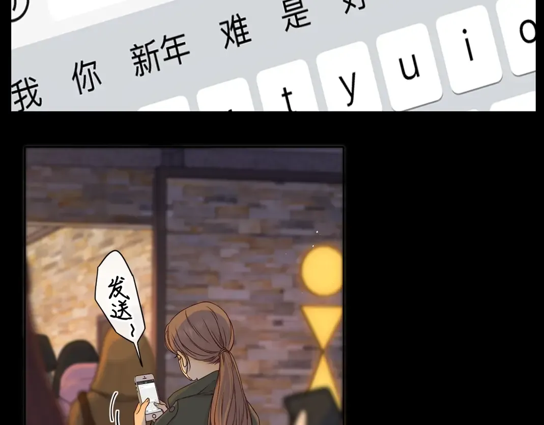 第5话 广场跨年 第77页