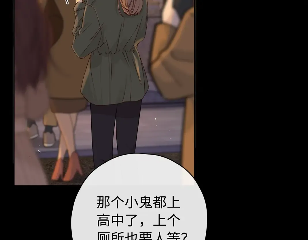 第5话 广场跨年 第78页