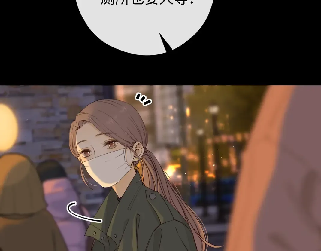 第5话 广场跨年 第79页