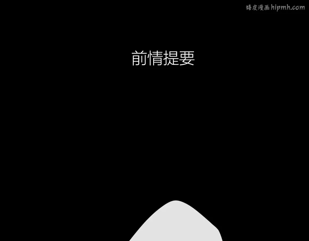 第6话 像他一样 第1页