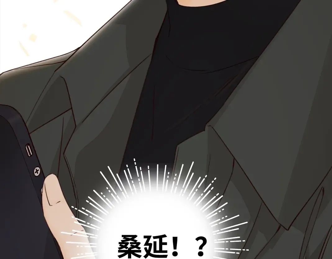 第6话 像他一样 第10页