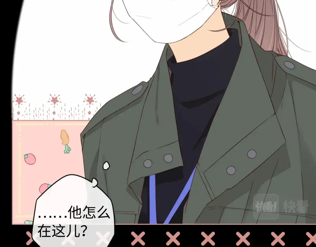 第6话 像他一样 第17页