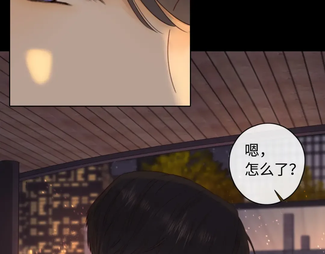 第6话 像他一样 第29页