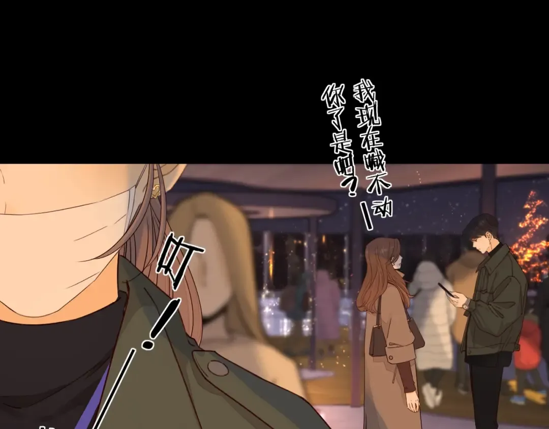 第6话 像他一样 第36页