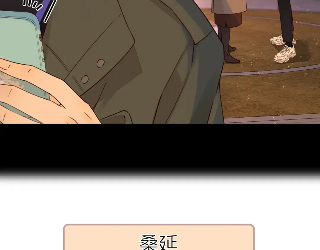 第6话 像他一样 第37页