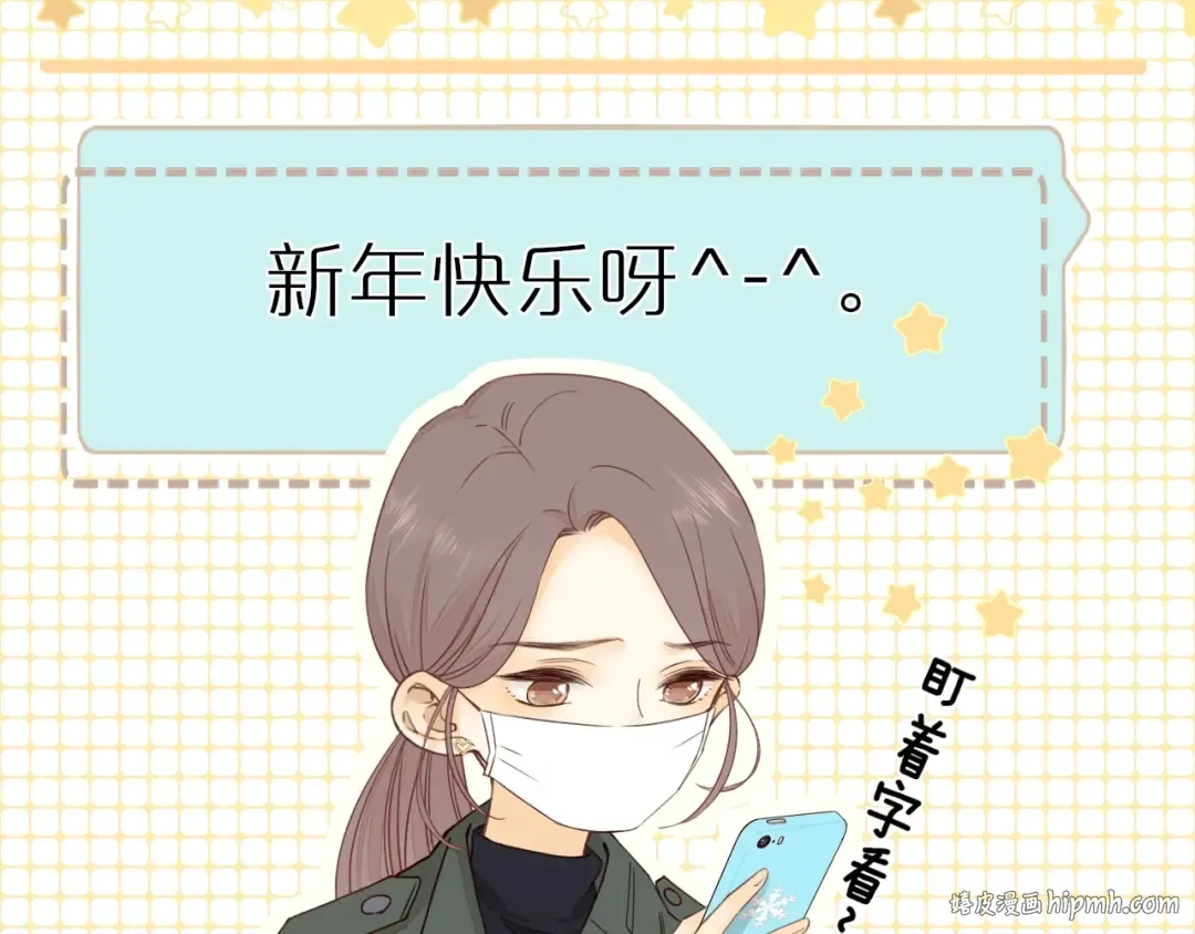 第6话 像他一样 第40页