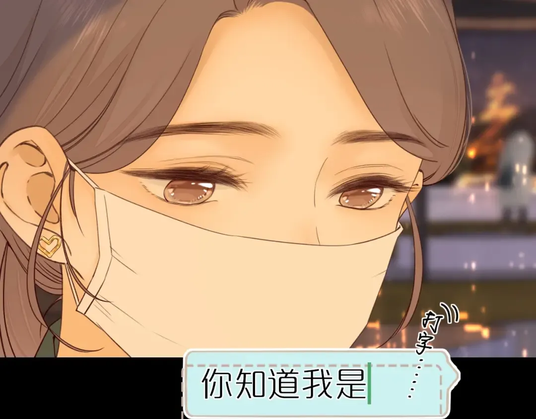 第6话 像他一样 第42页