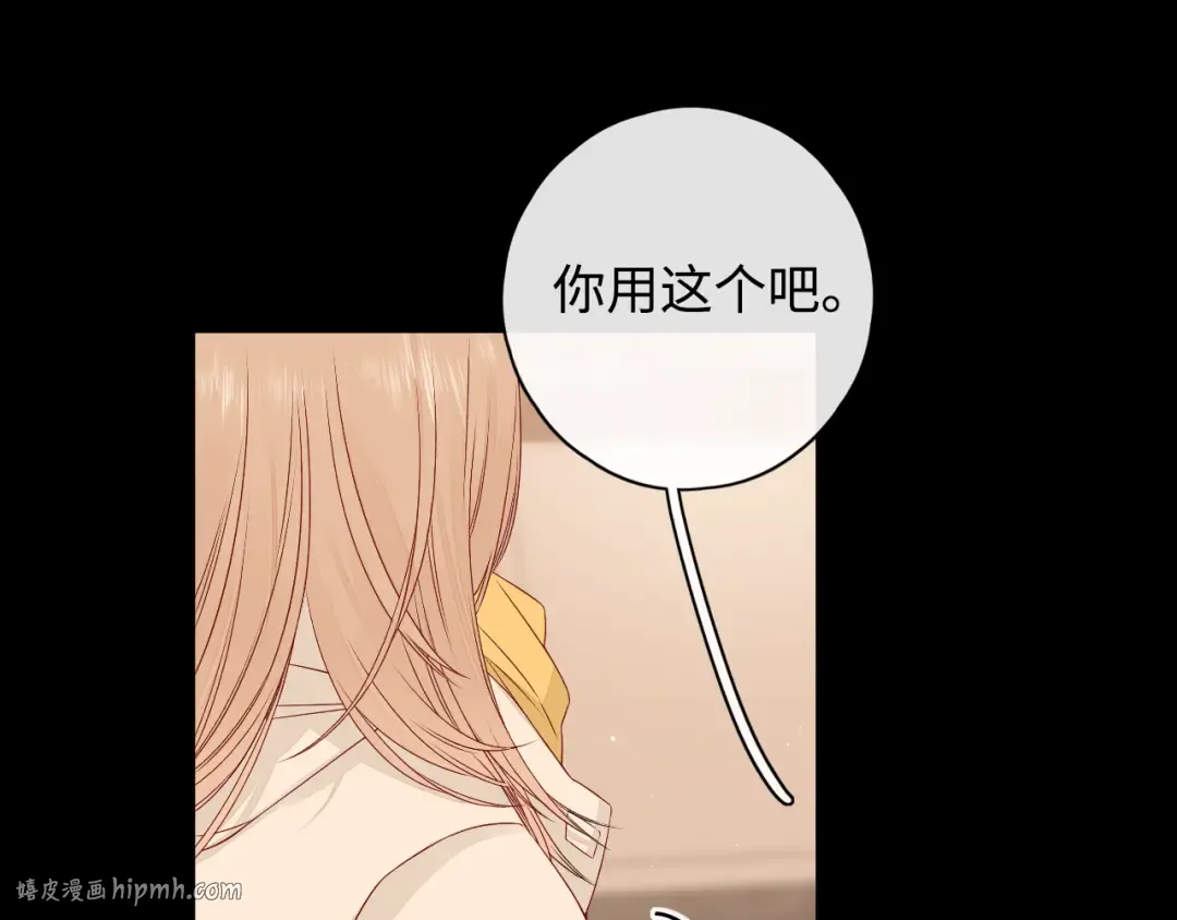 第6话 像他一样 第56页