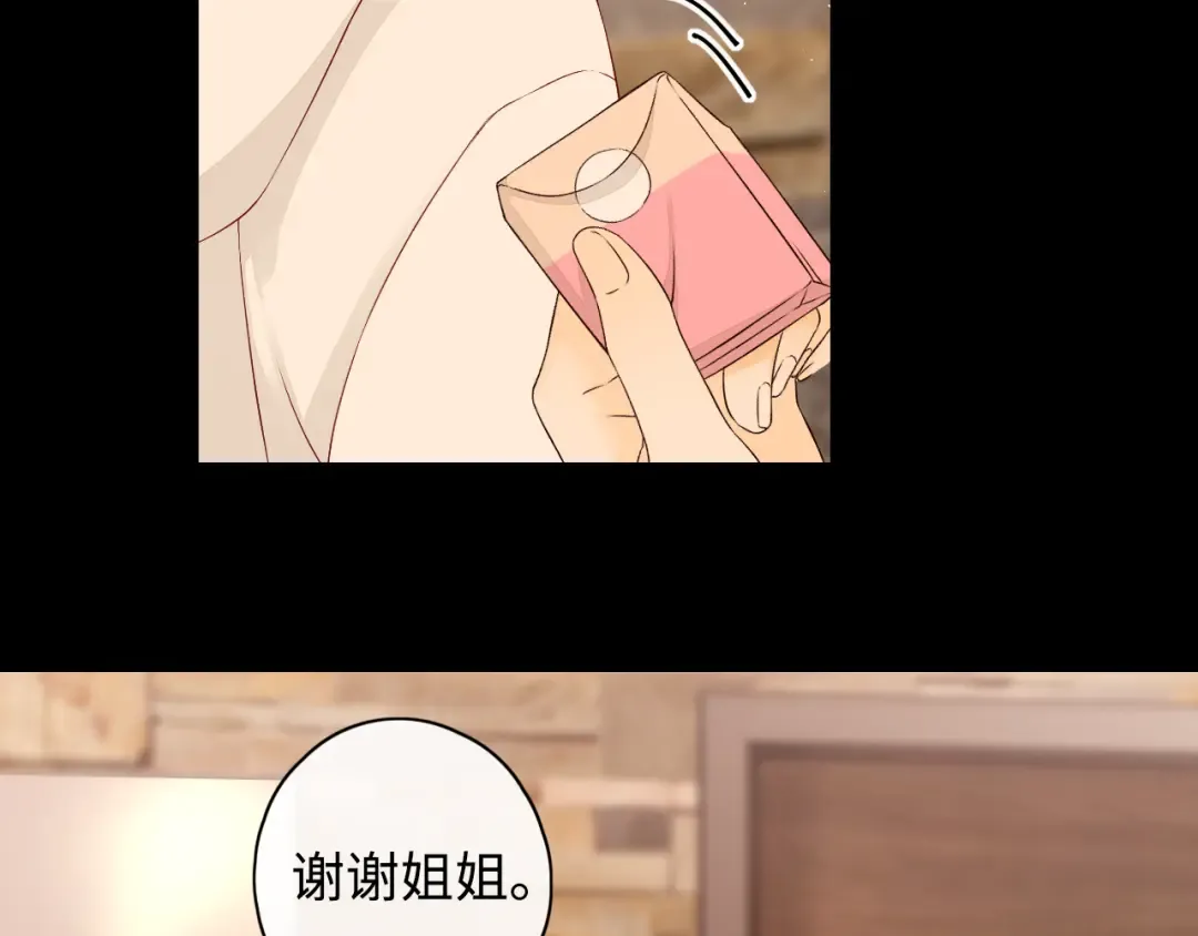 第6话 像他一样 第57页