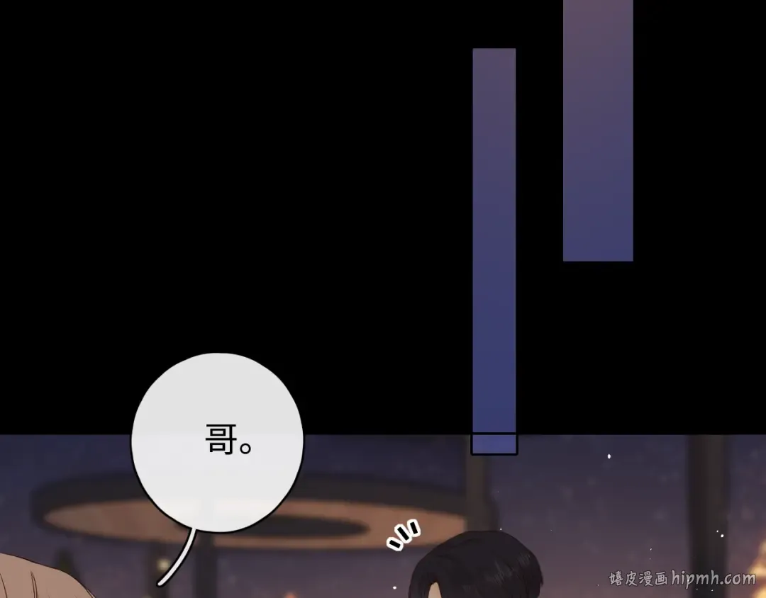 第6话 像他一样 第64页
