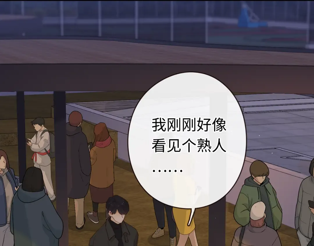 第6话 像他一样 第66页