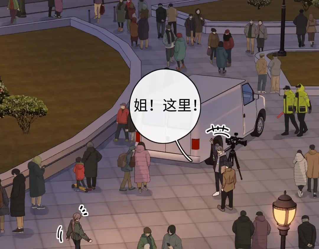 第6话 像他一样 第70页