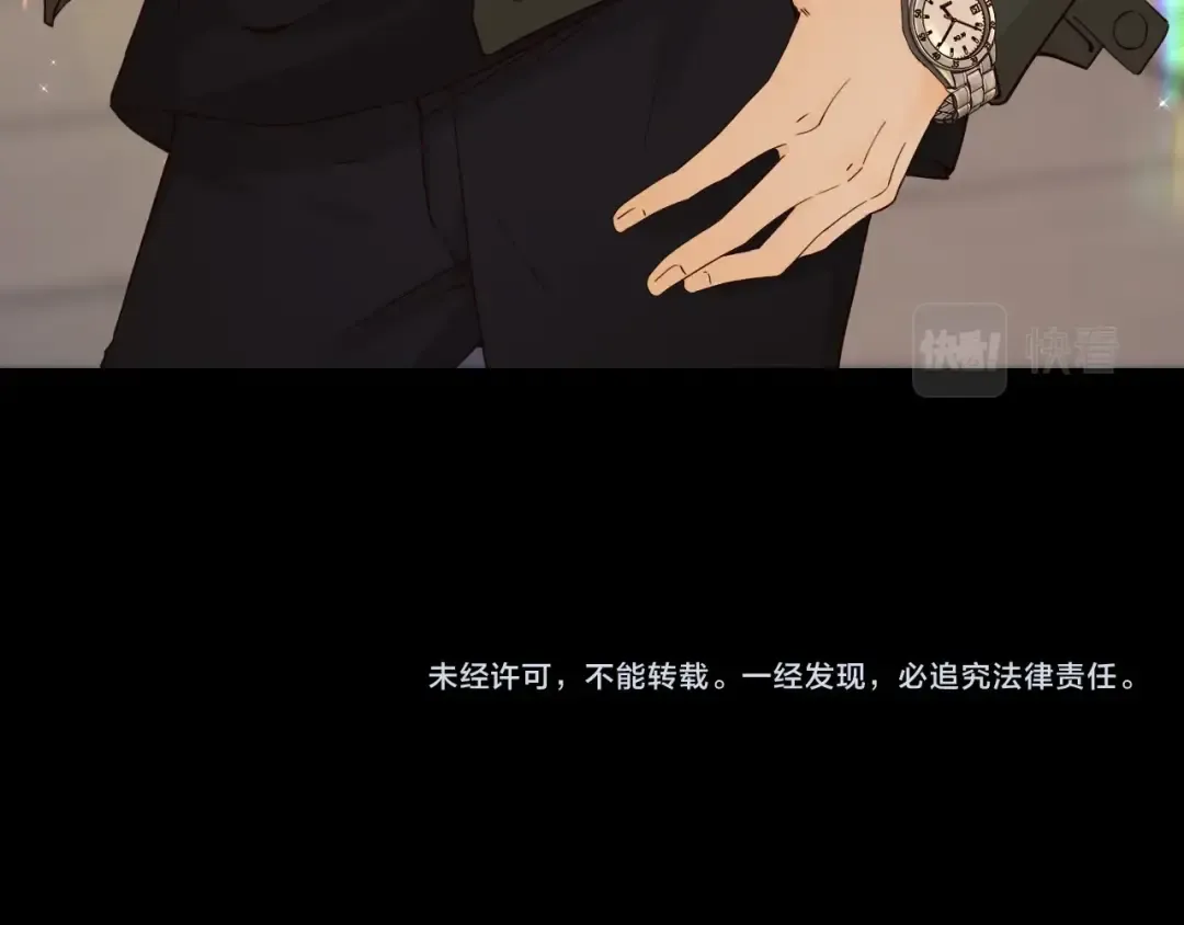 第6话 像他一样 第92页