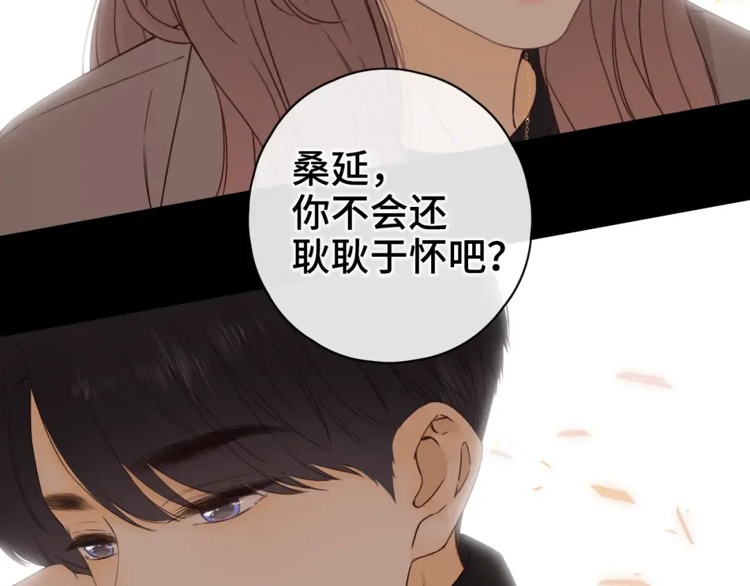 第9话 “狭路相逢” 第5页