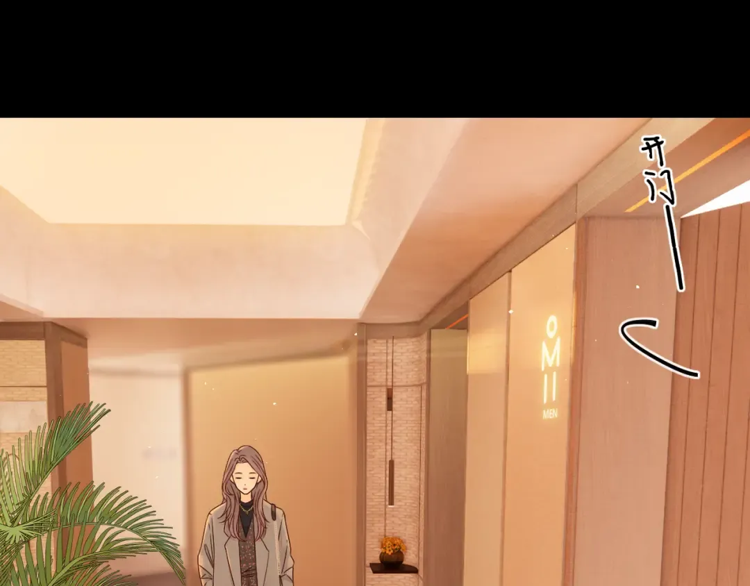 第9话 “狭路相逢” 第44页