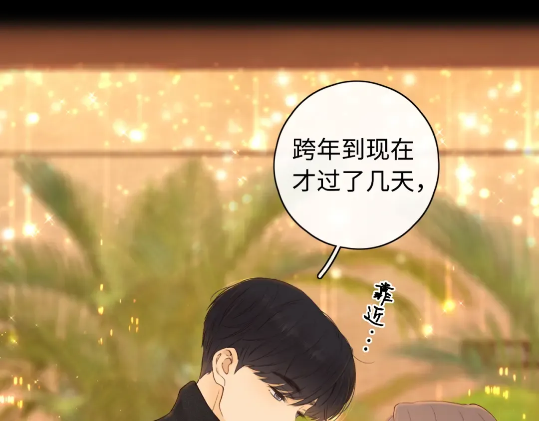第9话 “狭路相逢” 第51页