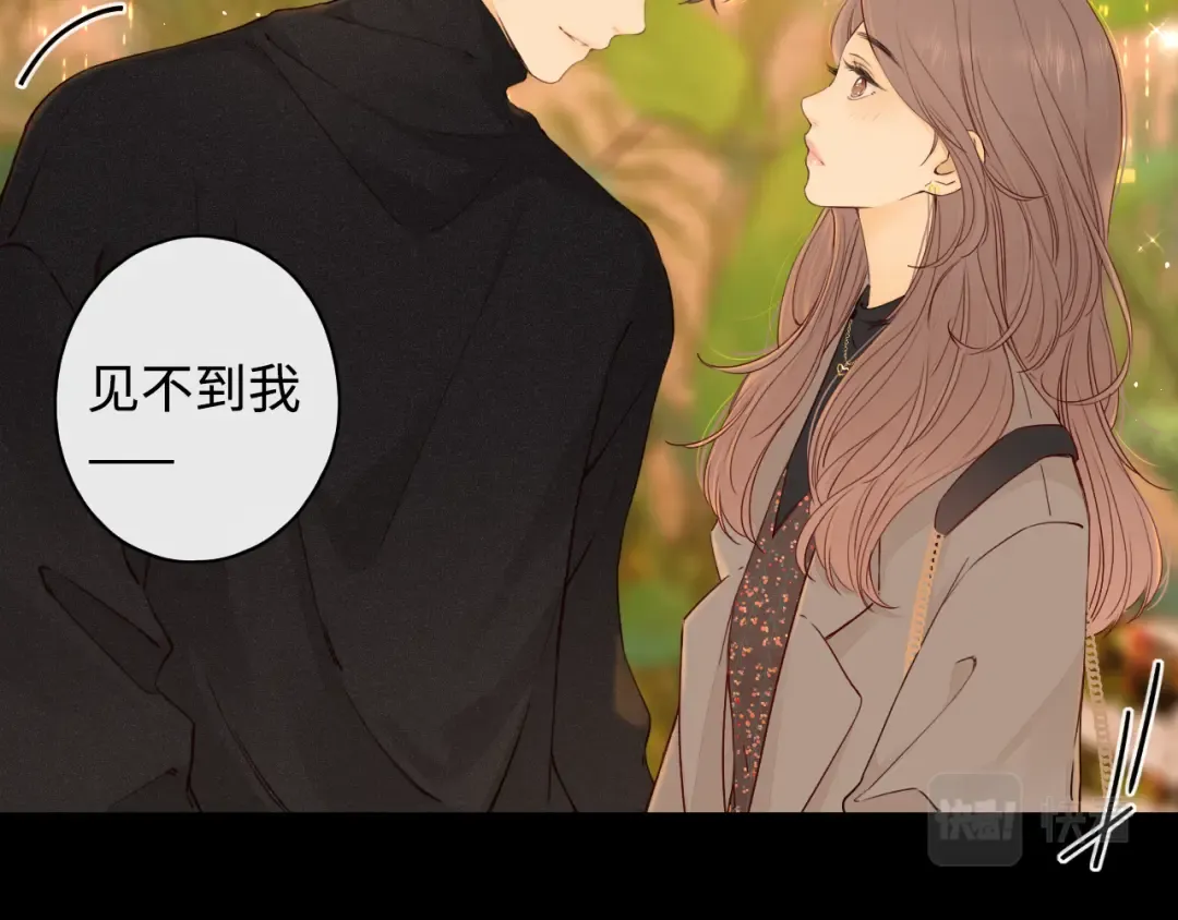 第9话 “狭路相逢” 第52页