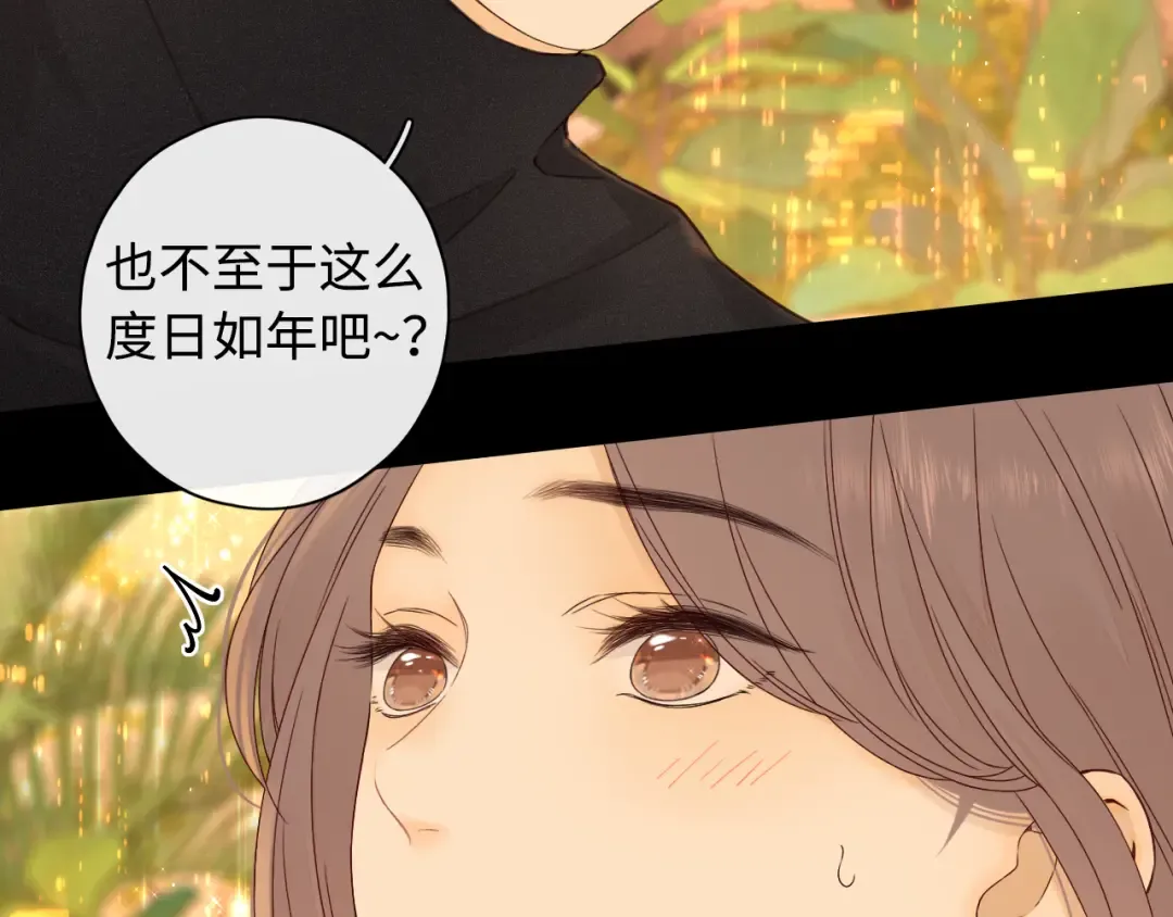 第9话 “狭路相逢” 第54页