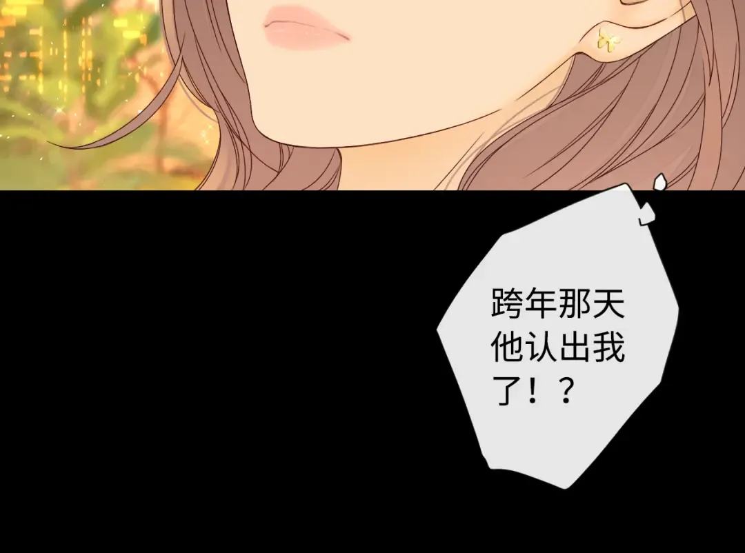 第9话 “狭路相逢” 第55页