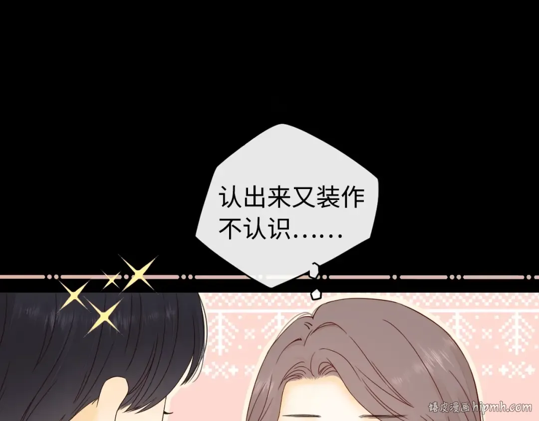 第9话 “狭路相逢” 第56页