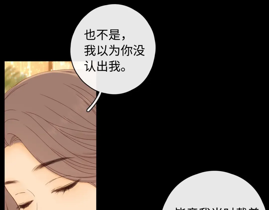 第9话 “狭路相逢” 第59页