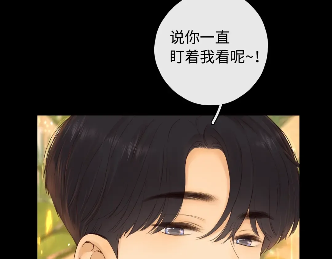 第9话 “狭路相逢” 第66页