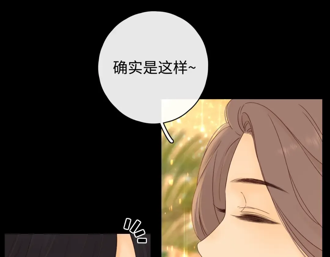 第9话 “狭路相逢” 第70页