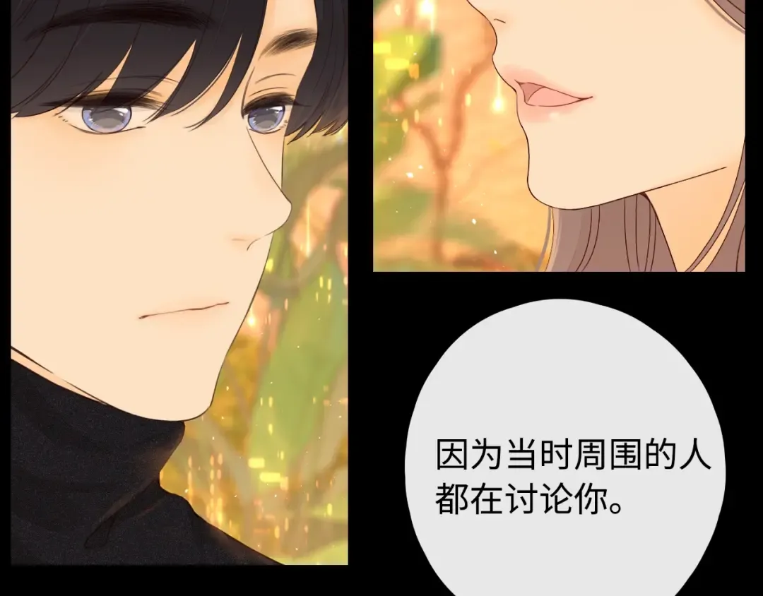 第9话 “狭路相逢” 第71页