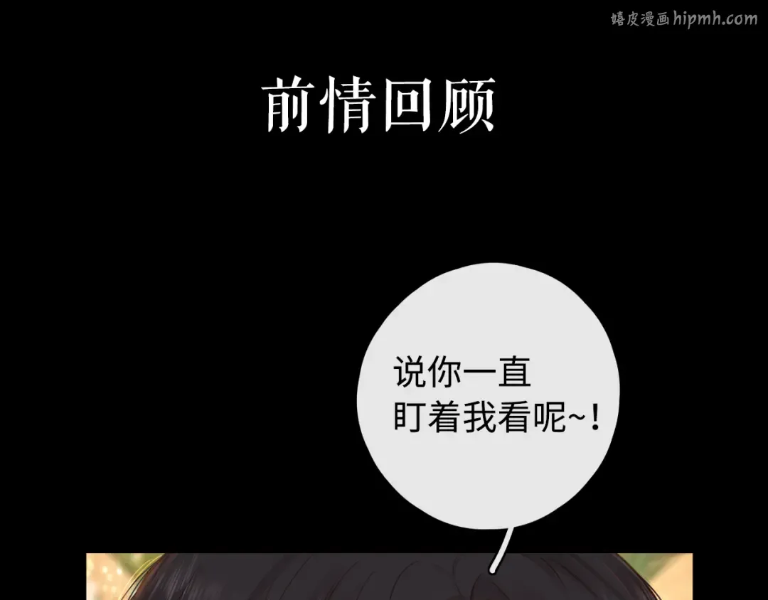 第10话 保护 第1页