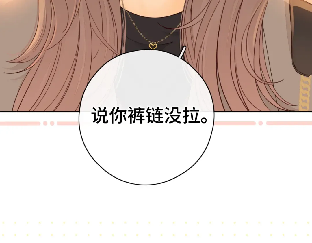 第10话 保护 第9页