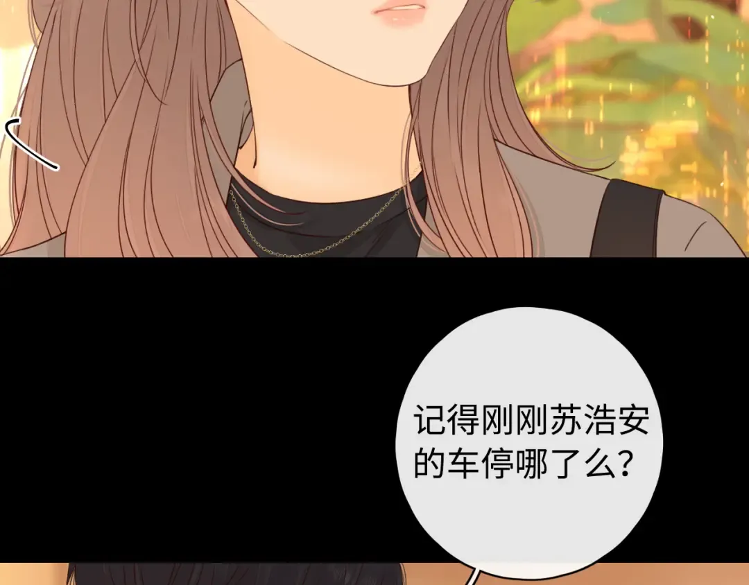第10话 保护 第22页