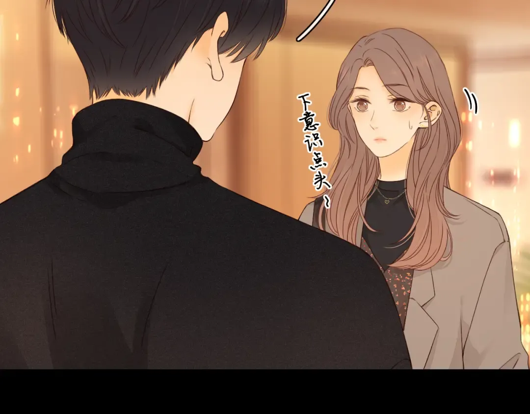 第10话 保护 第23页