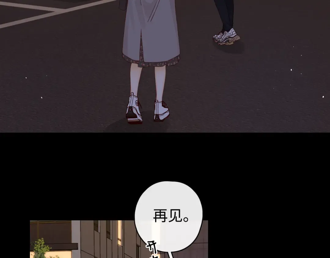 第10话 保护 第27页