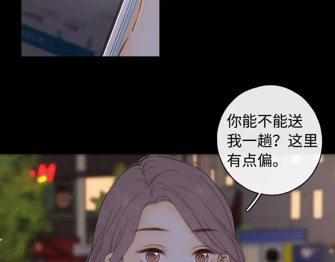 第10话 保护 第31页