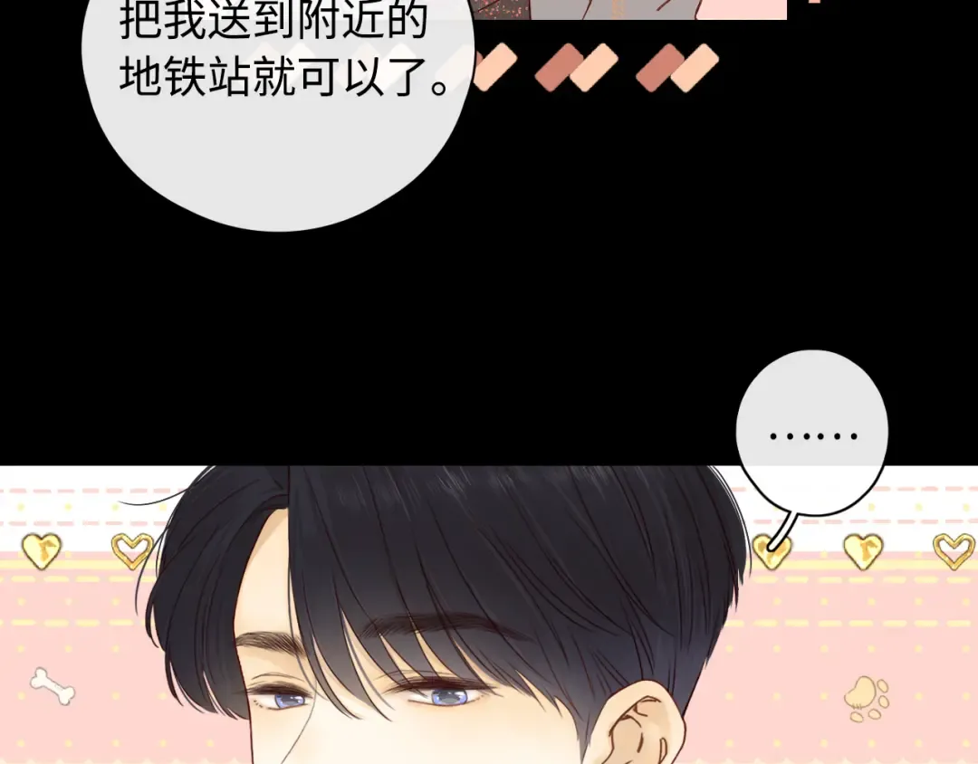 第10话 保护 第37页