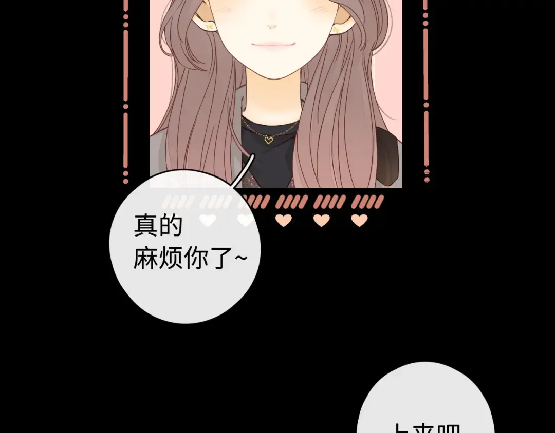 第10话 保护 第39页