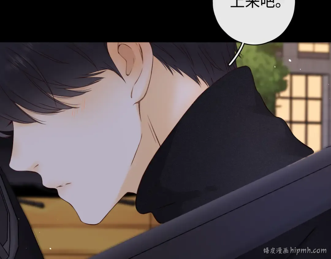 第10话 保护 第40页