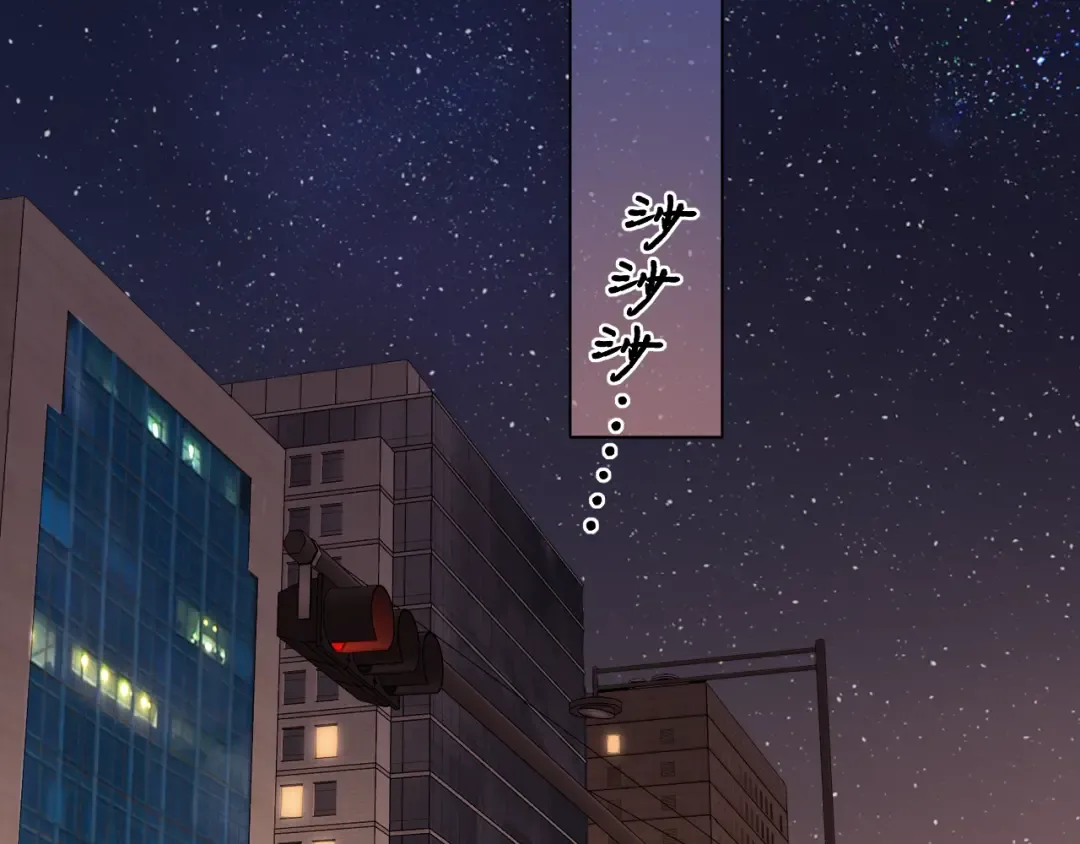 第10话 保护 第43页