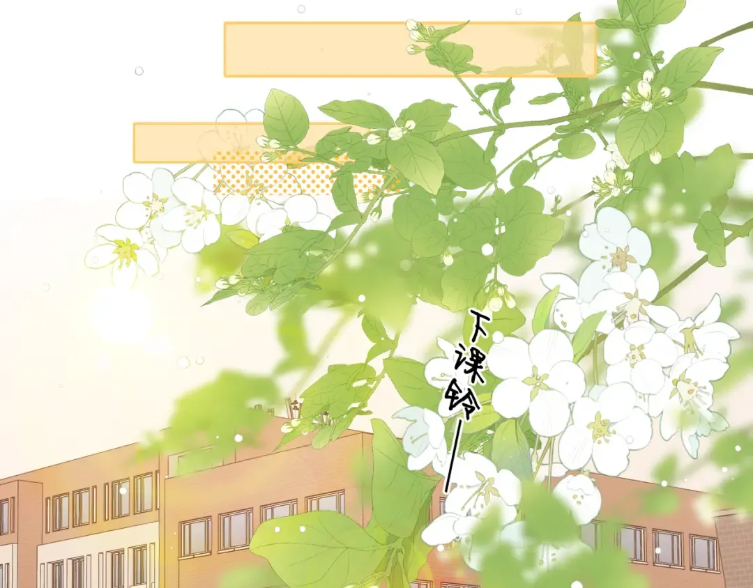 第10话 保护 第54页