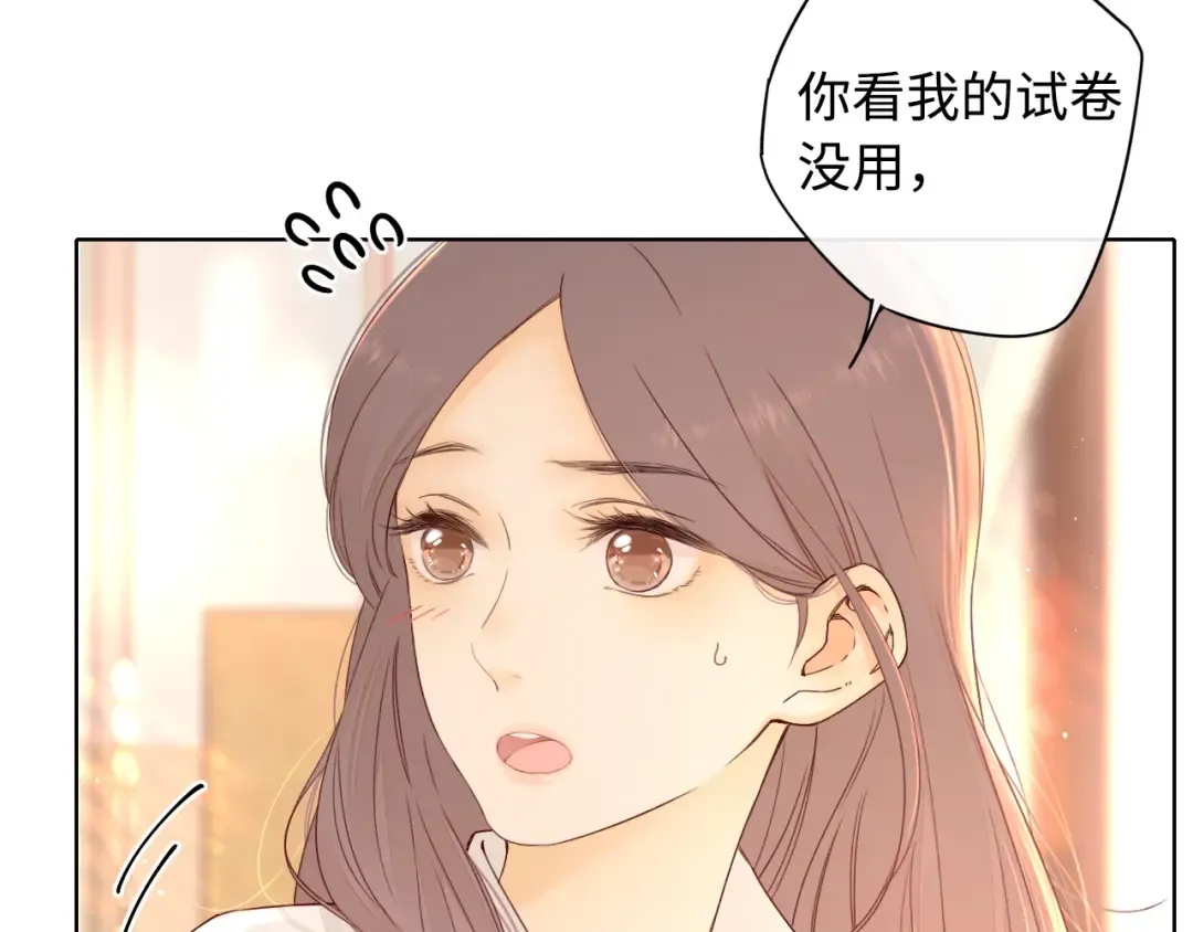 第10话 保护 第63页