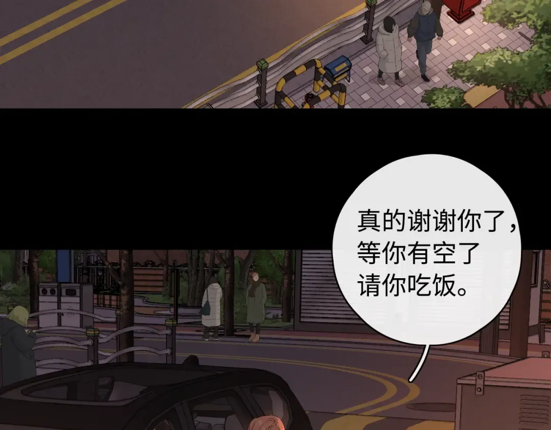 第10话 保护 第85页