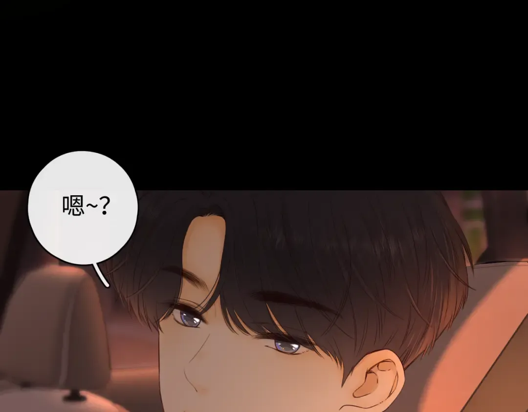 第10话 保护 第87页