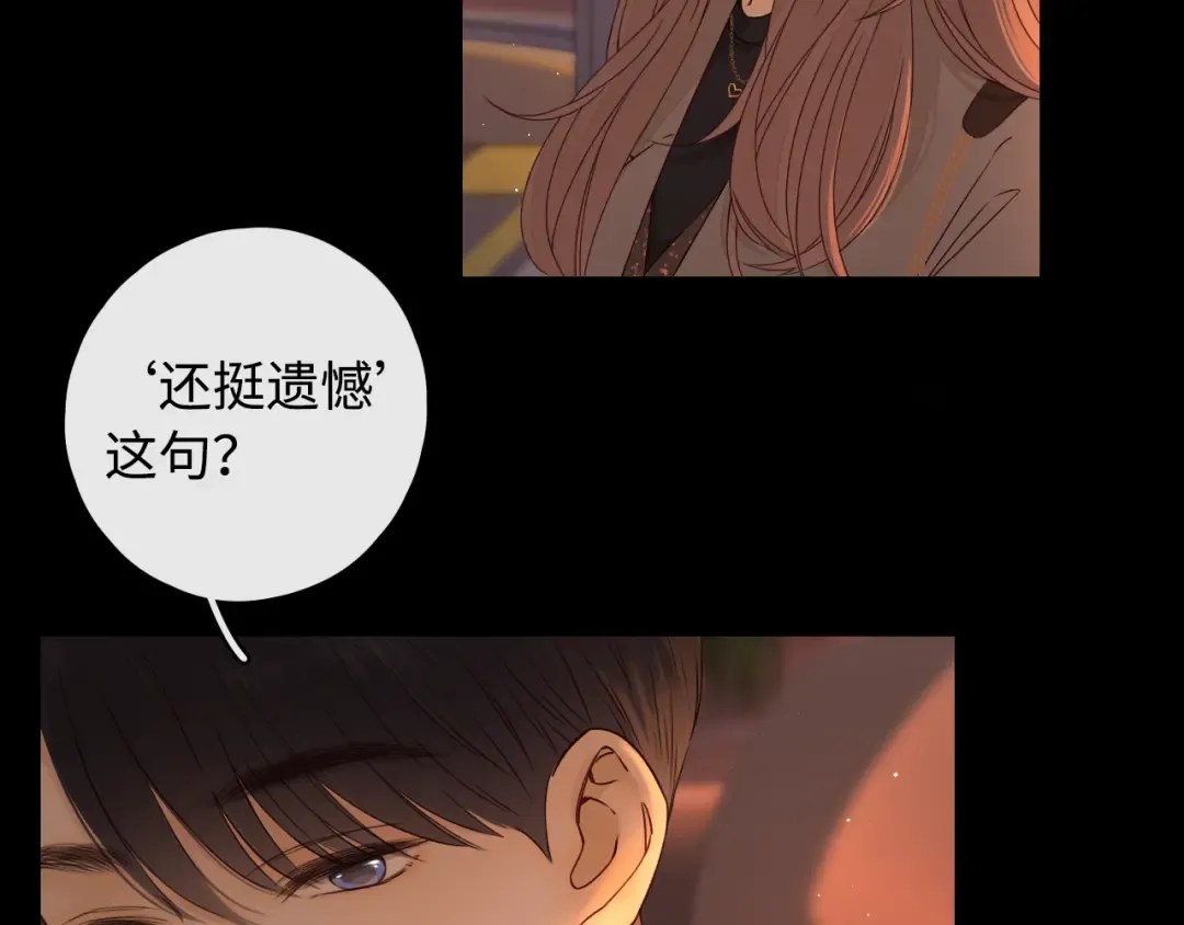 第10话 保护 第93页